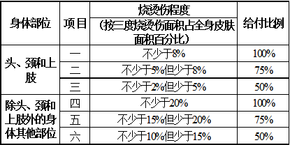 微信图片_20210514152631.png